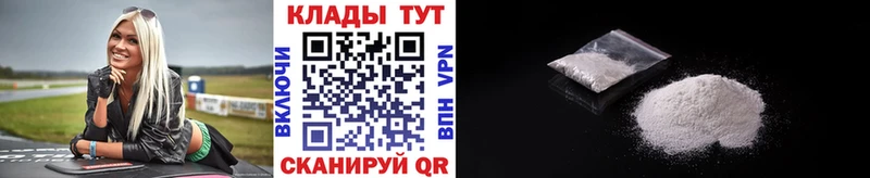 Продажа наркотиков Нижнеудинск A-PVP АМФ ГАШИШ Канабис МЕФ