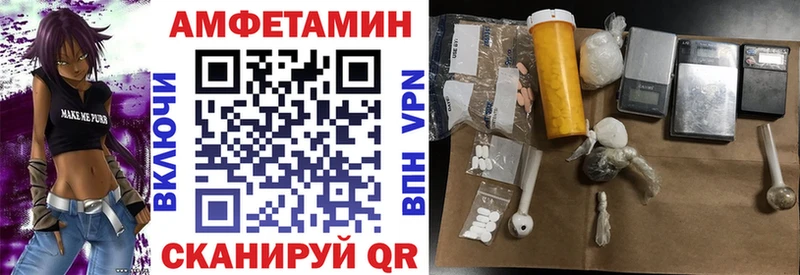 АМФ Розовый  продажа наркотиков  Нижнеудинск 