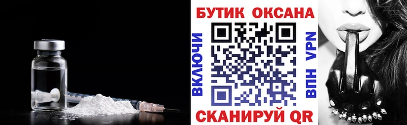 что такое   Нижнеудинск  МЕГА ссылка  Бутират оксана 