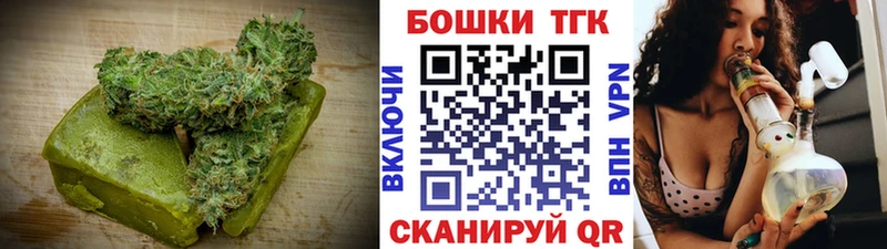 наркота  Нижнеудинск  Cannafood марихуана 