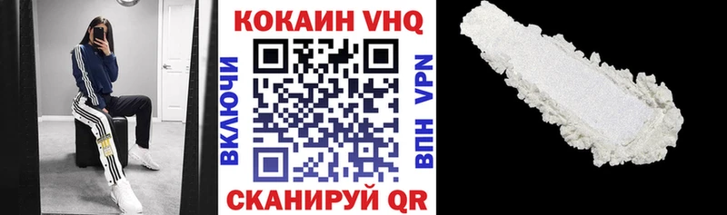 КОКАИН Боливия  Нижнеудинск 