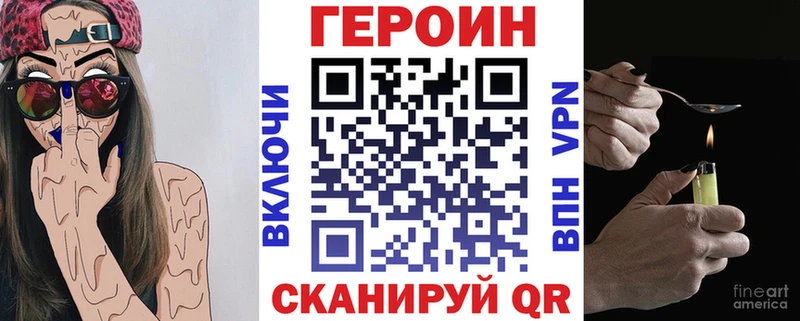 ГЕРОИН герыч Нижнеудинск