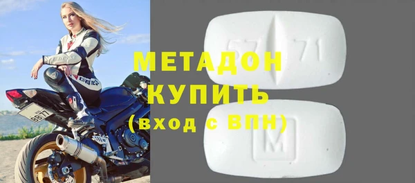 альфа пвп VHQ Алексеевка