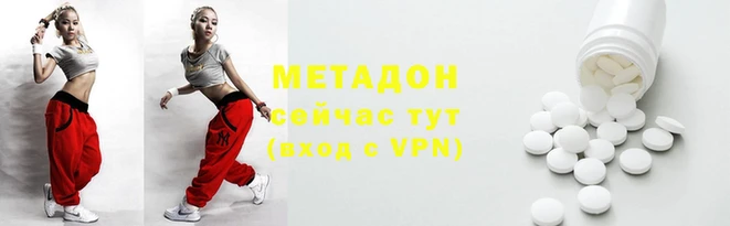 альфа пвп VHQ Алексеевка