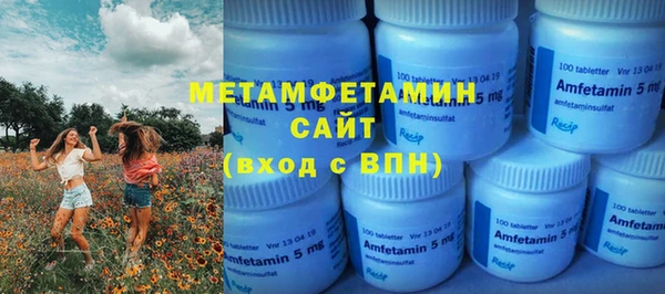 молекула духа Нефтегорск
