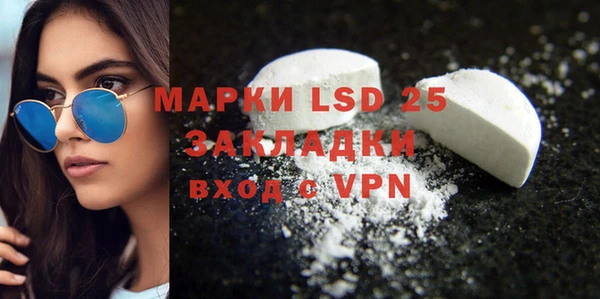 альфа пвп VHQ Алексеевка