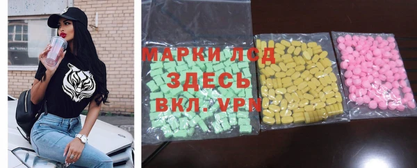 альфа пвп VHQ Алексеевка