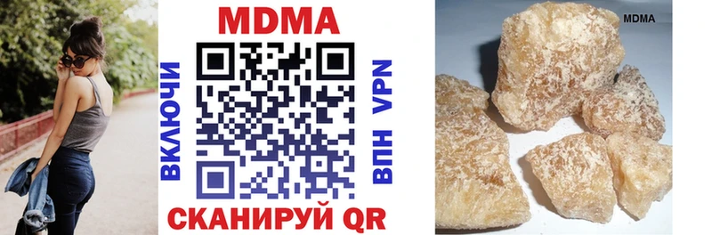 МДМА VHQ  блэк спрут вход  Нижнеудинск 