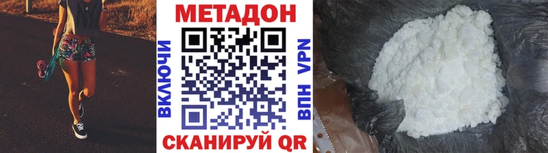 ссылка на мегу как зайти  Нижнеудинск  Метадон VHQ  магазин  наркотиков 