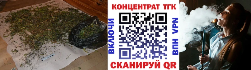 ТГК Wax  ссылка на мегу зеркало  Нижнеудинск  сколько стоит 